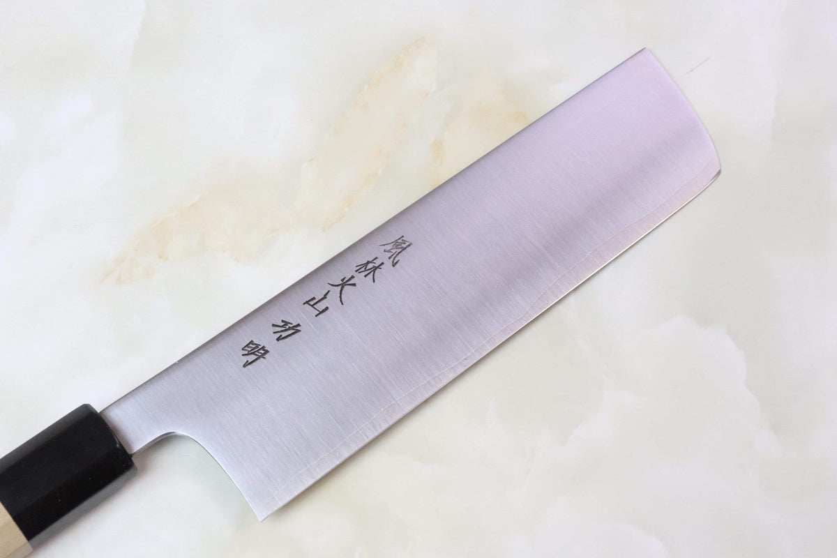 Fu-Rin-Ka-Zan Aogami Super Custom Damascus Series Nakiri Knife